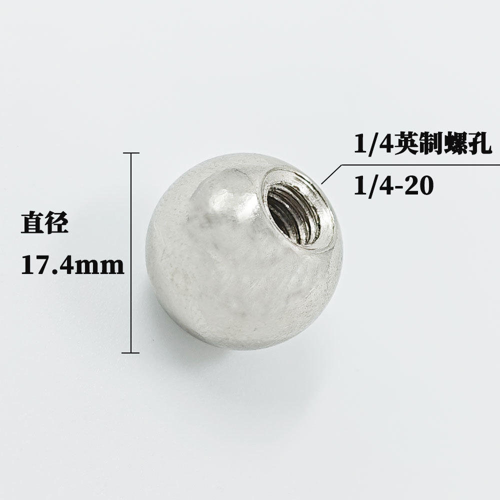 17.4mm