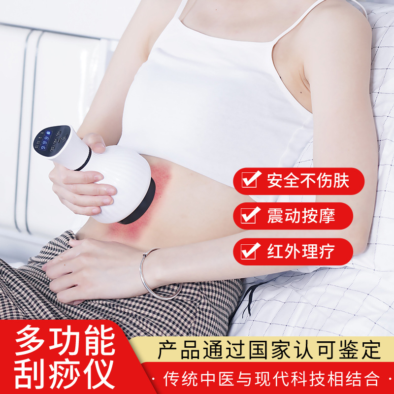 source Manufactor Electric Scraping board Massage instrument Neck Massage instrument cervical vertebra massage Scraping device Cupping device household