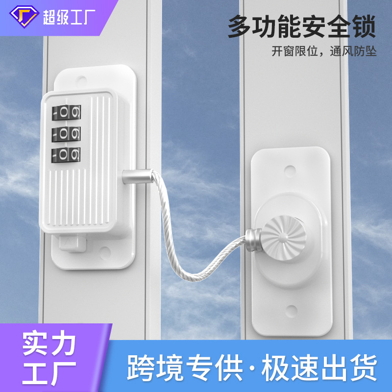 Cerradura DE LA VENTANA DE LOS NIÑOS refrigerador cerradura de la contraseña ventana cerradura de seguridad Límite de posicionamiento cerradura de bloqueo de la contraseña cerradura de seguridad para niños