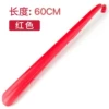 Plastic model-red 58.5CM