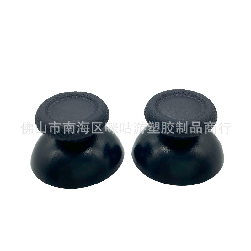 Original Suitable for Ps5 Mushroom Head, Ps5 Controller Joystick Cap, 3D Joystick Cap, Joystick Cap, Ps5 Button Cap