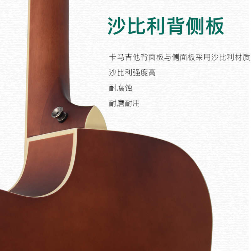 [Wholesale] KEPMA Kama Guitar D1C/A1C Electric Box Folk Guitar Student Mu Gu Gui 2