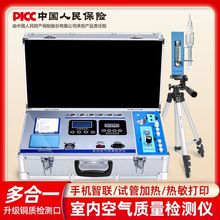 ¶˹ȩzyxÌIO·҃ȿ՚|yԇx߾