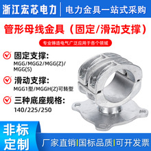 ����֧�ξ��A���80 90 100120160�߉�����MGG�A��ĸ���X�Ͻ�̶�