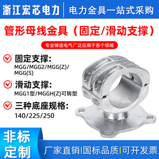 ����֧�ξ��A���80 90 100120160�߉�����MGG�A��ĸ���X�Ͻ�̶�
