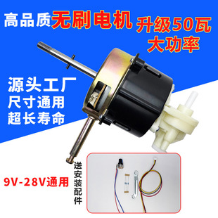 �oˢ늙C  12V�oˢ�R�_ 24���oˢ�L��늙C 12��ֱ��׃�l�oˢ늙C