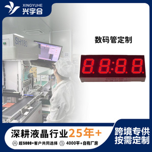 ��λ�tɫ���a��7��LED���a���� 0.56��4λ�߶Δ��a�� �S�Ҷ���