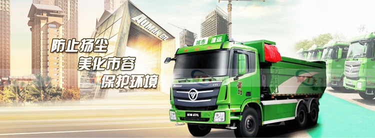 Dump truck/concrete mixer truck/engineering vehicle/truck roof light. Roof light for construction waste transport and mixer truck
