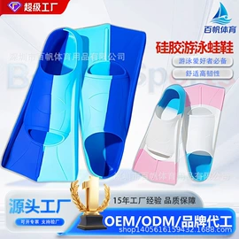 脚蹼、手蹼;潜水用品;泳镜