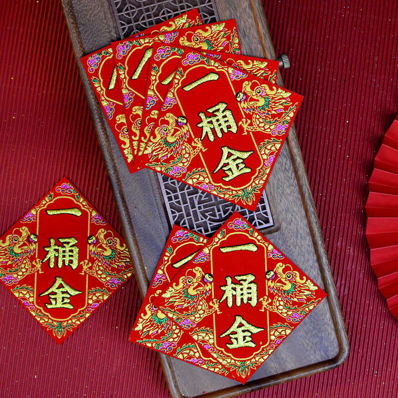 Mid-Autumn self-sticking folding tower treasure chest a bucket of gold cornucopia bronzing characters full adhesive decorative supplies flannelette character stickers