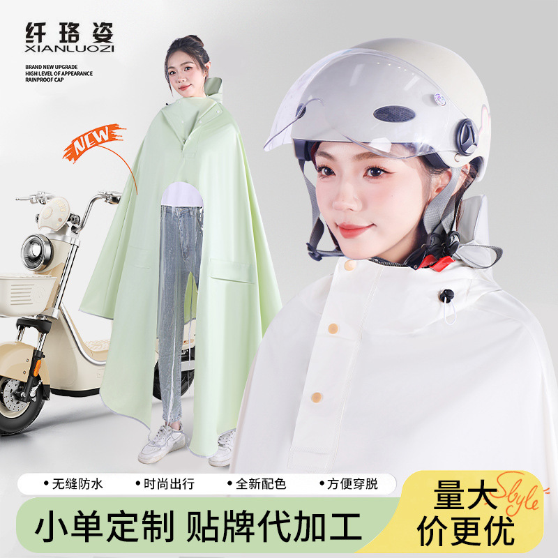 Electric Car Raincoat New Female Visual Meter Long Full-body Anti-rainstorm Thickened Extra Large Battery Car Double Raincoat