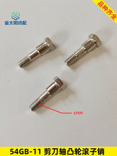 ��ˮ���C�����S�Cе�S�������54GB-11����͹݆�N�L���N�Ӳ��P�