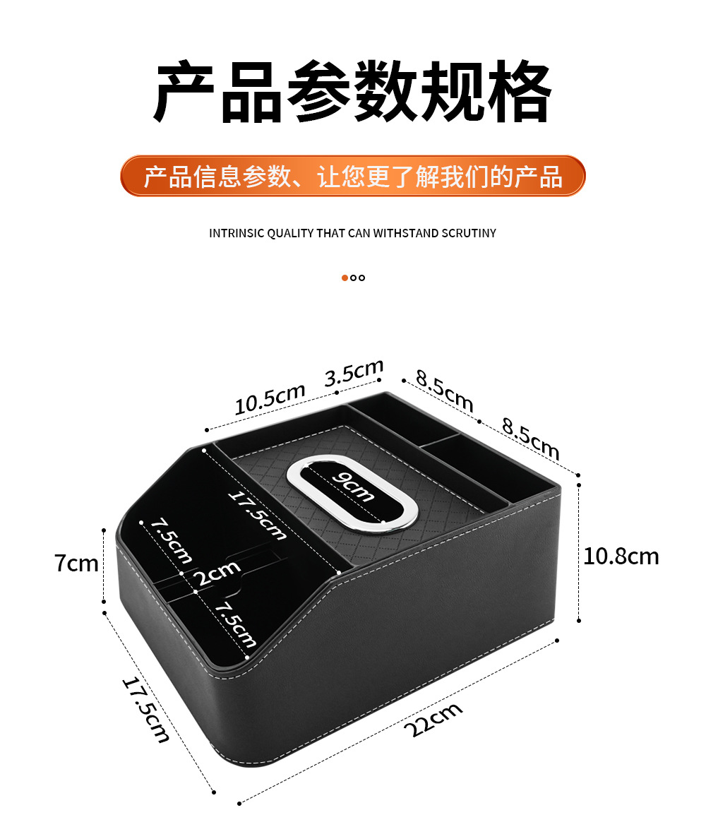 Car armrest box storage box multifunctional tissue box central control high-grade storage box storage rack car inner cup holder
