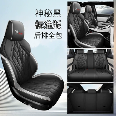 Modelə uyğun (Original) oturacaq örtükləri Car Seat Cover Song - standard-version-mysterious-black-all-inclusive-nappa-leather-material-specifically-for-song-plus-2021-2023-models