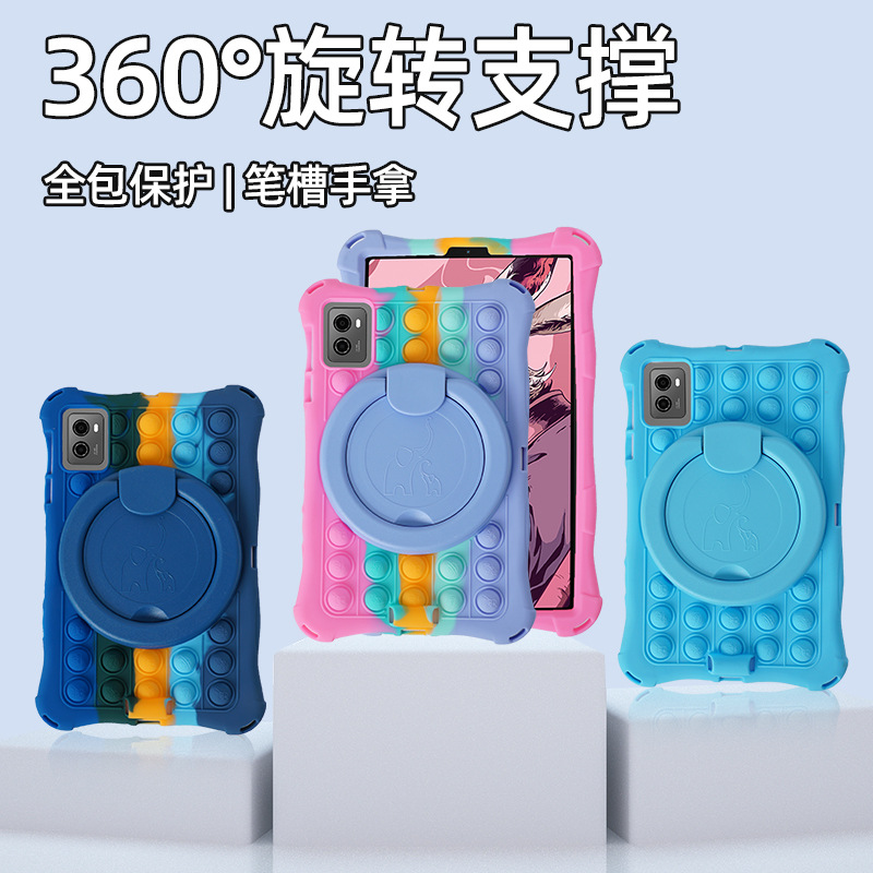 Applicable to Lenovo Y700 universal rotating space mouse killer pioneer silicone protective case tablet computer protection soft case