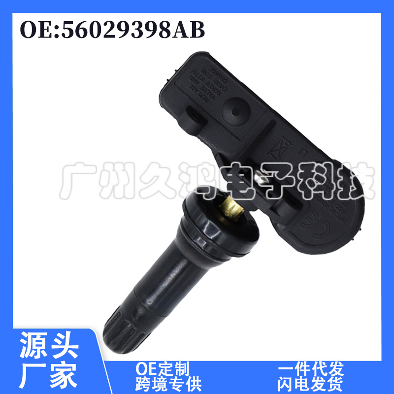 For 56029398AB Dodge new Journey Fiat Freemont JEEP tire pressure sensor tire pressure monitoring