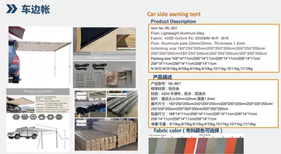 sunscreen roof awning camping – Çadırlar
