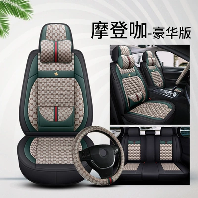 fabric seat cover summer linen — Seat cushion, seat cover - modern-cafe-fixed-waist-comfortable-edition-belt-square-universal-fit-for-all-5-seater-vehicles