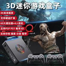 X9魔盒开源模拟器双人对战单系统电视游戏无线4K高清游戏盒子PSP