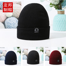 帽子男冬季新款加绒保暖毛线帽韩版潮时尚青年卷边套头针织帽冷帽