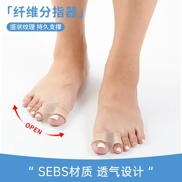 Toe Separator Thumb Valgus Big Foot Bone Overlapping Toe Separator Men's and Women's Fiber Double Hole Toe Orthosis