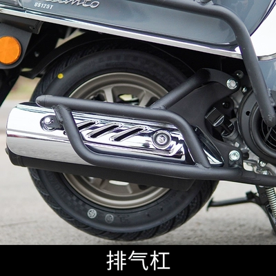 bumper anti-fall bumper exhaust bumper – Motorcycle bumper - exhaust-lever