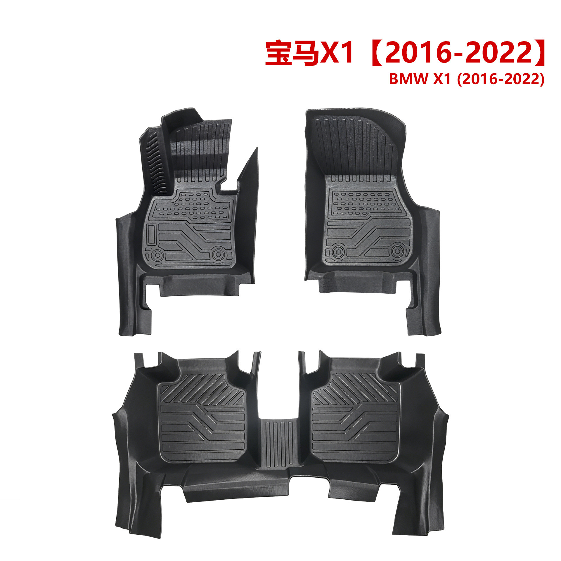 Export Quality 3.5mm Bmw X1 Custom 5D Floor Mats, Cross-Border Factory Wholesale Tpe Car Floor Mats