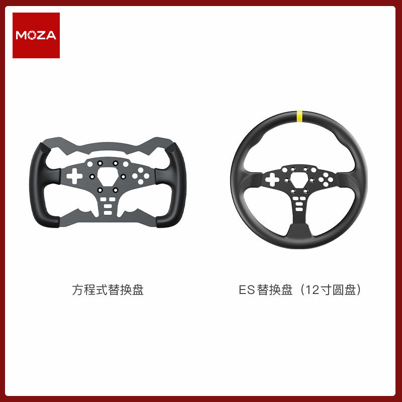 8MOZA Magic Claw R5 Racing Simulador Juego Volante Servo Driving Direct Base Horizon 5 Ouka 2 Velocidad