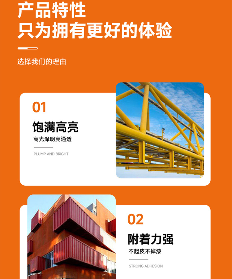 Building Hardware, Paint, Steel Structure, Metal Anti-Corrosion, No-Sanding Rust Removal Paint, Oil-Based Industrial Metal Paint, Custom-Made