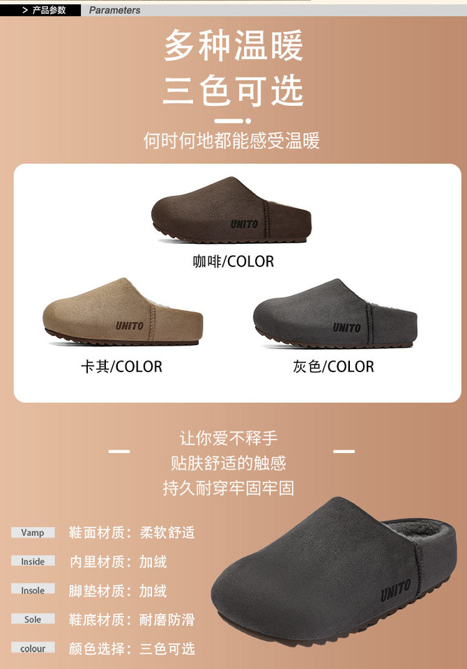 Dép bông nam đi trong nhà đế dày chống trượt giữ ấm mùa thu đông — màu cà phê, màu kaki, màu xám chi tiết 9
