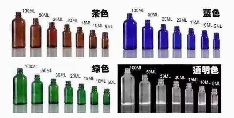 精油瓶化妆品5-100ml 分装茶色玻璃瓶子香薰便携分装瓶环保小容量