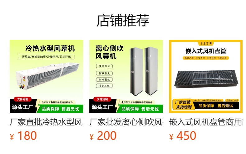 预览状态下无法点击,发布后,可点击跳转到对应的商品页面
