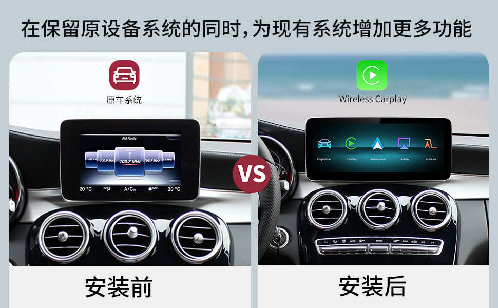 Applicable to Mercedes-Benz ABCE GLA/CLA/GLK/GLC Wireless CarPlay/HiCar/auto Central Control Large Screen
