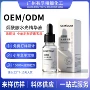 补水水润水光提亮精华液