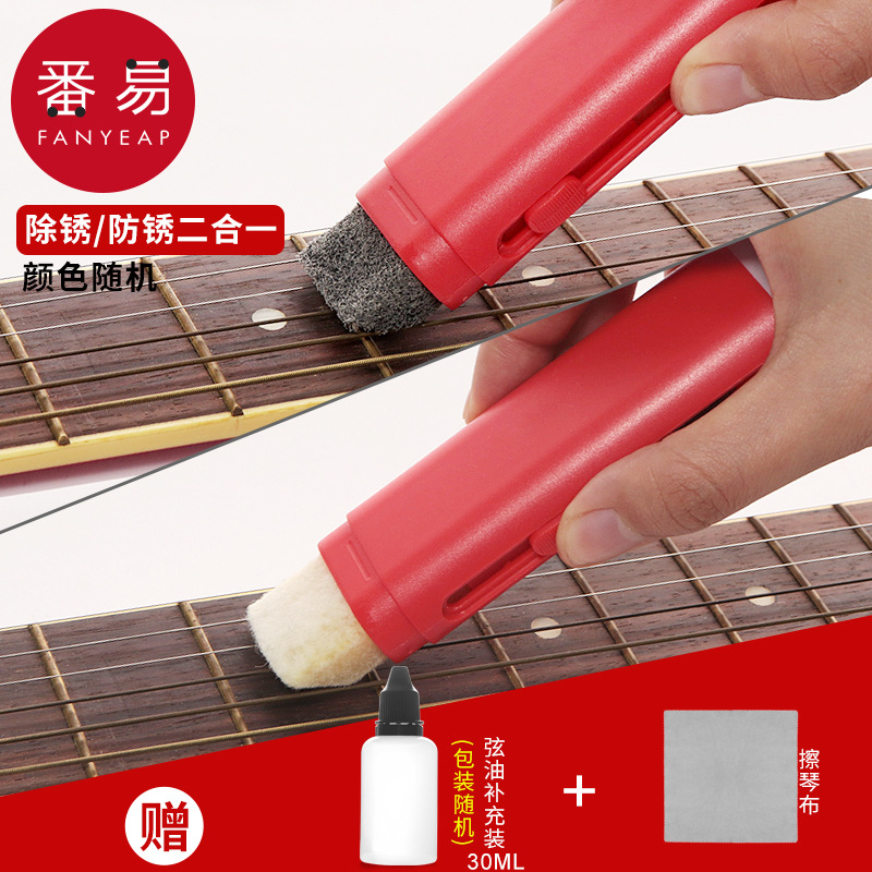-10Y envío gratuito / 10Y "guitarra pen A1J60 - instrumento de cuerdas de cuidado de mantenimiento Erhu Guzheng