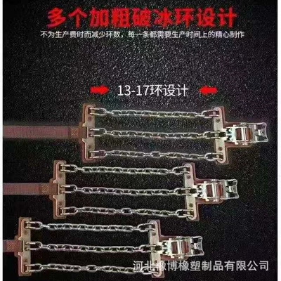 snow chain family car tire – Tire snow chain