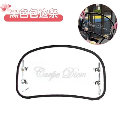 Yadi C50-D Electric Vehicle Windshield Wrapping Strip Universal Windshield Modification Accessories Full Enclosure Anti-collision Decoration (Other Electric Vehicle Accessories) - black-ink-black-self-clip-flagship-edition-1m
