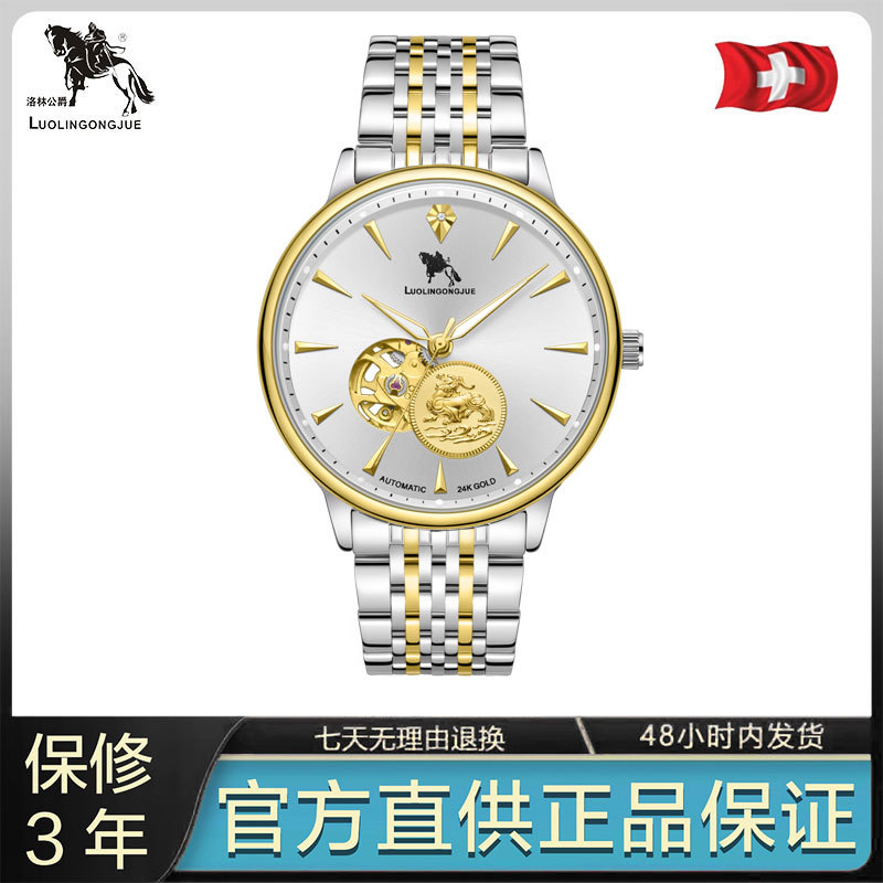 Jin Xiaoxiao automatic mechanical watch wholesale men's classic hollow business simple fashion men's watch foreign trade delivery