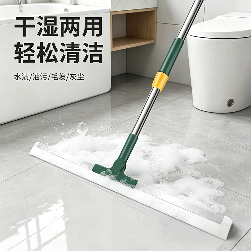 Magic Silicone Broom Household Water Scraper Stainless Steel Floor Sweeping Scraper Multifunctional Floor Water Scraper Manufacturer