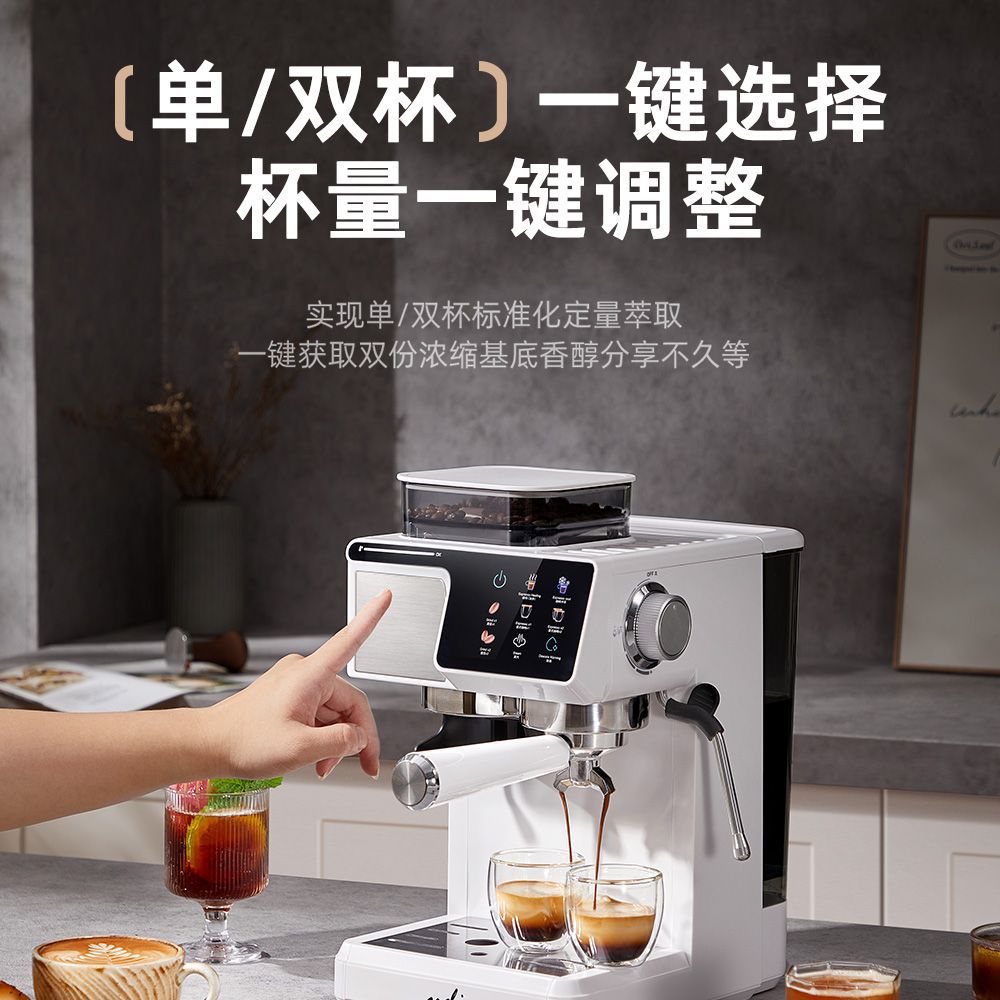 Hot and Cold Dual-Extract Semi-Automatic Coffee Machine for Home Use, Integrated Grinder and Espresso Machine, Italian Cross-Border Source Factory