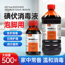 ���_�������Һ500m��ƿ���Ƥ�w�坍�W�_�����Ú���������ϴ�_Һ