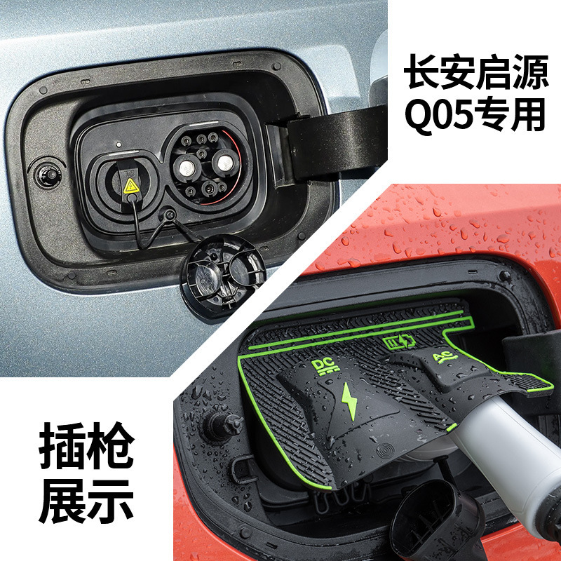 特殊車両専用充電ガンレインカバー 新エネルギー車充電保護カバー 雨氷漏電防止防水カバー|undefined