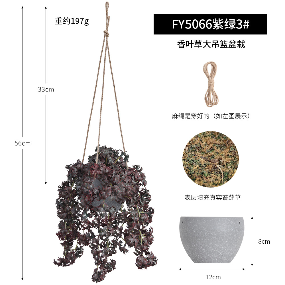 Combinación creativa de cestas colgantes de plantas artificiales de goma suave para techo, plantas y flores artificiales transfronterizas para decoración de interiores de restaurantes y hoteles.
