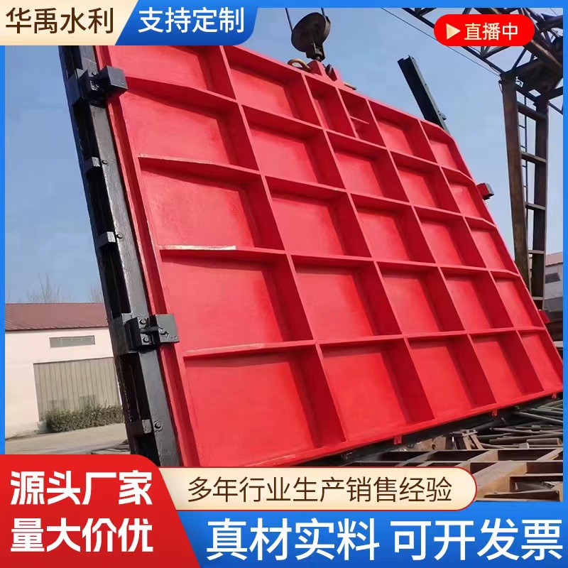 铸铁镶铜闸门双向挡水闸门球墨镶铜闸门拱形平板闸门厂家反向闸门