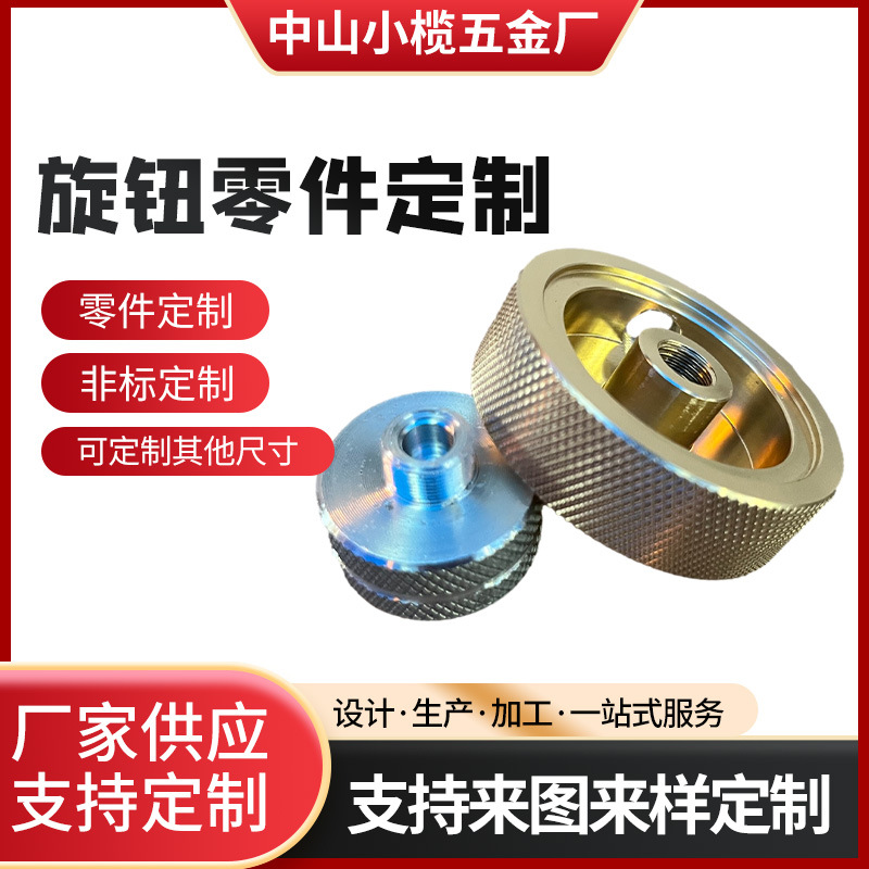 新款户外野营炉头配件分体气炉转换头长气罐转换器定做