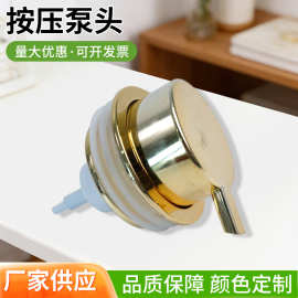 厂家批发泡沫泵头酒店乳液瓶配件喷嘴洗手液ABS塑料按压式泵头