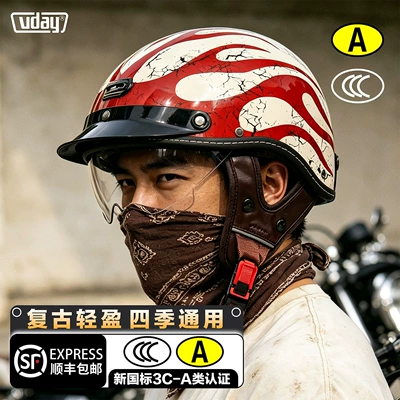VDAY manufacturer direct delivery of 3C certified scooters and electric motorcycle helmets, suitable for commuting, summer sun protection, half helmet, safe for all seasons