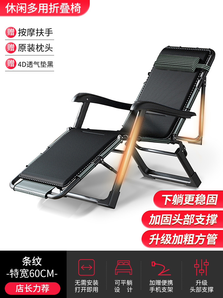 두꺼운 사각 튜브 + 머리 지지대 [가을 겨울/4D 통기성 쿠션] 스트라이프 (앉거나 누울 수 있음)