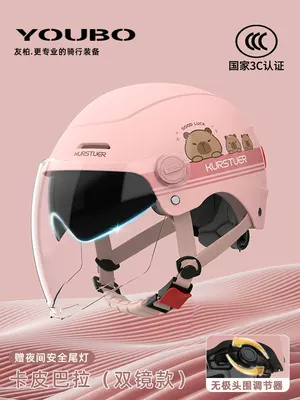 Motosiklet kaskı (dəbilqə) — Seasons, Summer Sun Protection Safety Helmet - 3c-dual-mirror-model-pink-hd-dual-mirror-safety-tail-light-new-national-standard-class-a-one-size