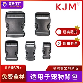 插扣;其他箱包配件;包挂件